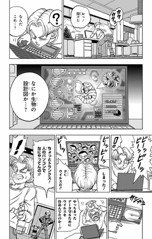 bộ ドラゴンボール超 21 - dragon ball super 21 - Ảnh 8