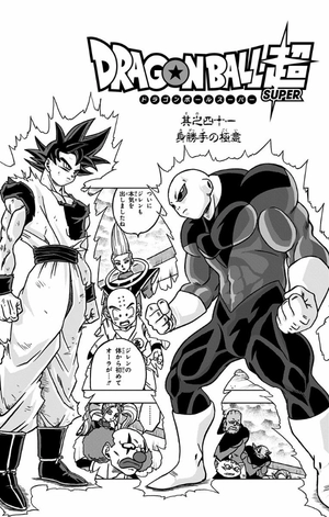 bộ ドラゴンボール超 9 - dragon ball super 9 - Ảnh 7