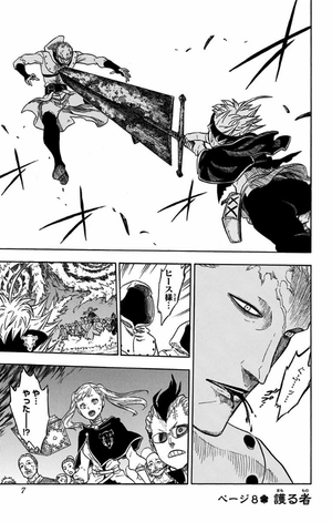 bộ ブラッククローバー 2 - black clover 2 - Ảnh 8