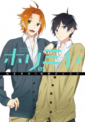 bộ ホリミヤ 5 - horimiya - Ảnh 2