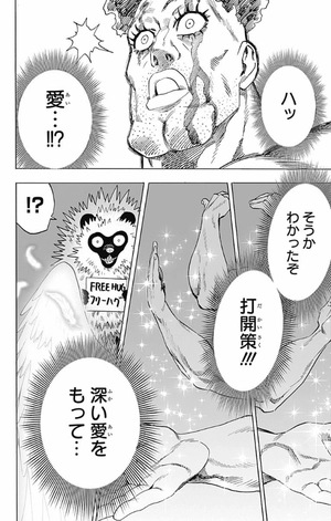 bộ ワンパンマン 15 - one punch man 15 - Ảnh 15