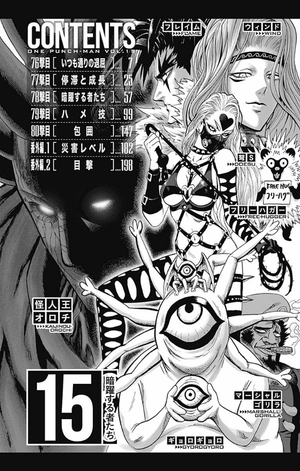 bộ ワンパンマン 15 - one punch man 15 - Ảnh 9