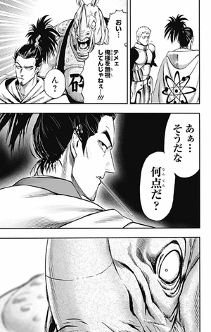 bộ ワンパンマン 21 - one punch man 21 - Ảnh 16