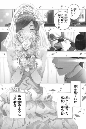 bộ 五等分の花嫁1(kcm) go toubun no hanayome 1 - Ảnh 5