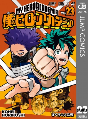 bộ 僕のヒーローアカデミア 23 boku no hirouakademia 23 - Ảnh 2