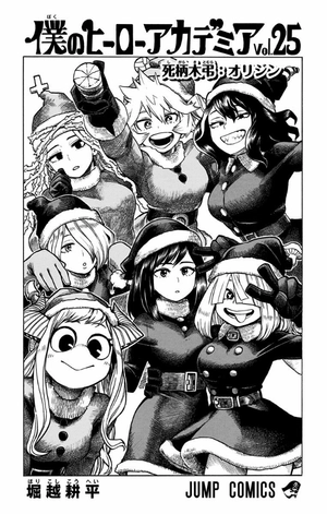 bộ 僕のヒーローアカデミア 25 boku no hiirouakademia 25 - Ảnh 3
