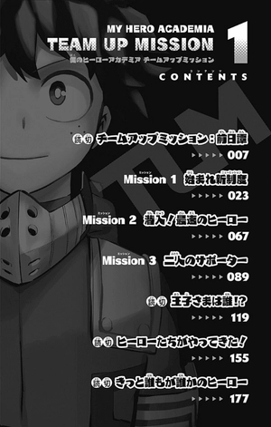 bộ 僕のヒーローアカデミア チームアップミッション 1 - my hero academia team up mission - Ảnh 6