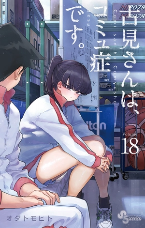 bộ 古見さんは、コミュ症です。18 - komi-san wa, komyusho desu - komi canℹt communicate - Ảnh 2