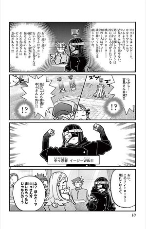 bộ 古見さんは、コミュ症です。21 - komi-san wa, komyusho desu - komi canℹt communicate - Ảnh 12