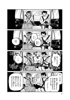 bộ 古見さんは、コミュ症です。31 - komi can't communicate - Ảnh 6