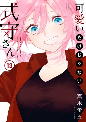 bộ 可愛いだけじゃない式守さん 13 - kawaii dake janai shikimori-san - Ảnh 2