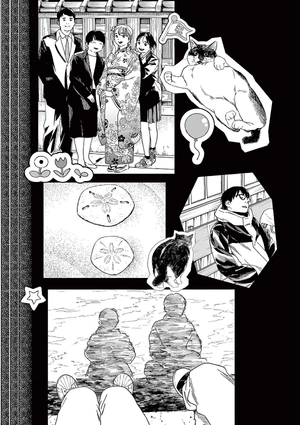 bộ 君は放課後インソムニア 11 - kimi wa hokago insomnia 11 - Ảnh 10