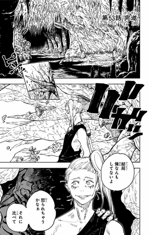 bộ 呪術廻戦 7 - jujutsu kaisen 7 - Ảnh 8
