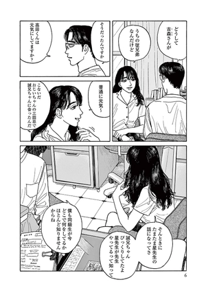 bộ 女の園の星 2 - onna no sono no hoshi 2 - Ảnh 8