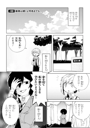 bộ 文豪ストレイドッグス わん! 2 - bungo stray dogs wan! 2 - Ảnh 5