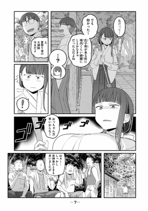 bộ 月曜日のたわわ 6 - getsuyoubi no tawawa - tawawa on monday - Ảnh 10