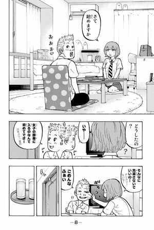 bộ 東京卍リベンジャーズ 2 - tokyo revengers 2 - Ảnh 11