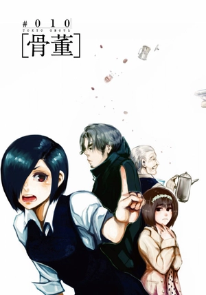 bộ 東京喰種 トーキョーグール 2 - tokyo ghoul 2 - Ảnh 7