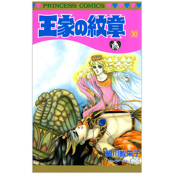 Bo
						
										
										王家の紋章 - Oke No Monsho - Crest Of The Royal Family 30