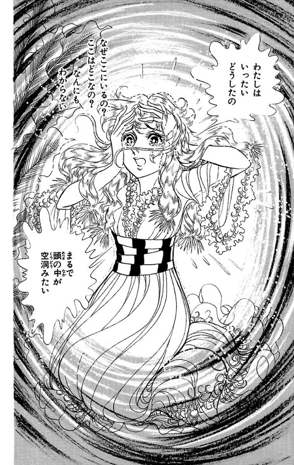 Bo
王家の紋章 - Ouke No Monshou - Crest Of The Royal Family 21 - Ảnh 8