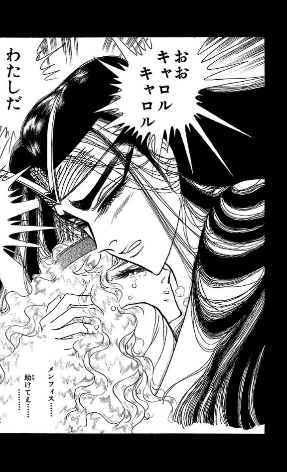 Bo
王家の紋章 - Ouke No Monshou - Crest Of The Royal Family 29 - Ảnh 8