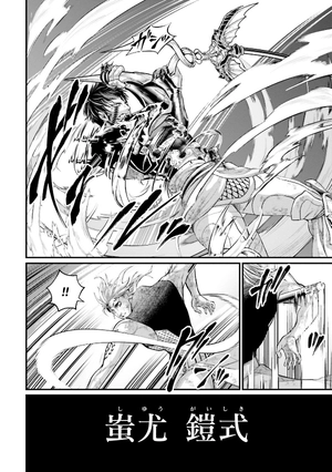 bộ 終末のワルキューレ 15 - shuumatsu no valkyrie - record of ragnarok - Ảnh 14