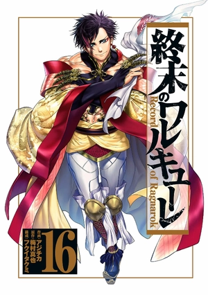 bộ 終末のワルキューレ 16 - shuumatsu no valkyrie - record of ragnarok - Ảnh 3