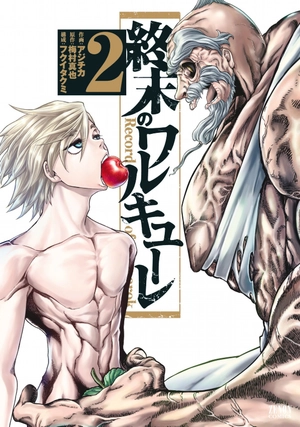 bộ 終末のワルキューレ 2 - shuumatsu no valkyrie - record of ragnarok - Ảnh 2