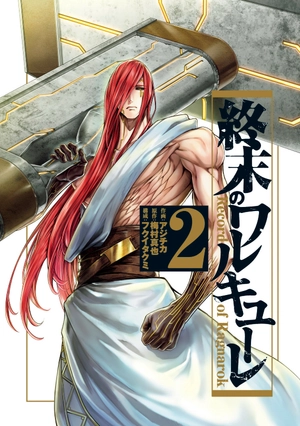 bộ 終末のワルキューレ 2 - shuumatsu no valkyrie - record of ragnarok - Ảnh 3