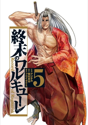 bộ 終末のワルキューレ 5 - shuumatsu no valkyrie - record of ragnarok - Ảnh 3