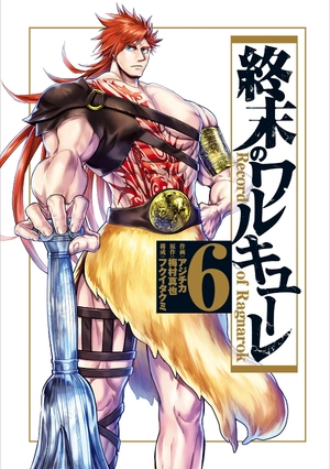 bộ 終末のワルキューレ 6 - shuumatsu no valkyrie - record of ragnarok - Ảnh 3