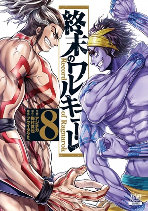 bộ 終末のワルキューレ 8 - shuumatsu no valkyrie - record of ragnarok - Ảnh 2