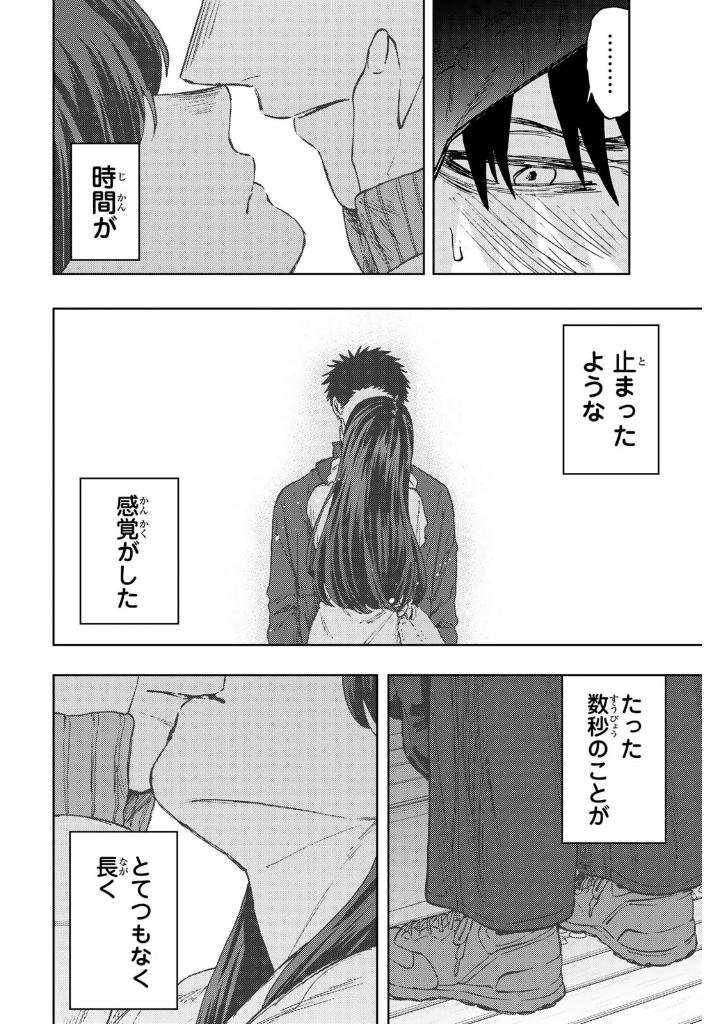 Bo
						
										
										薫る花は凛と咲く 14 - Kaoru Hana Wa Rin To Saku - The Fragrant Flower Blooms With Dignity - Ảnh 7