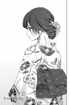 bộ 薫る花は凛と咲く 6 - kaoru hana wa rin to saku - the fragrant flower blooms with dignity - Ảnh 7