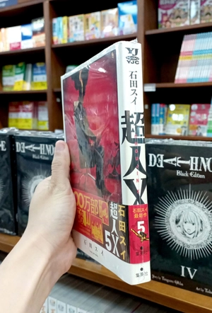 bộ 超人x 5 - choujin x 5 - Ảnh 8