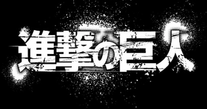 bộ 進撃の巨人 11 - attack on titan 11 - Ảnh 8