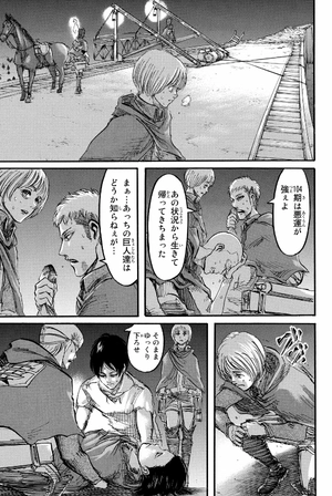 bộ 進撃の巨人 13 - attack on titan 13 - Ảnh 11