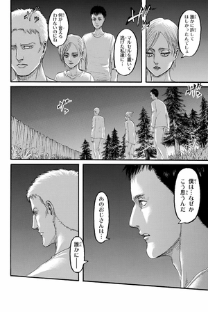 bộ 進撃の巨人 25 - attack on titan 25 - Ảnh 7