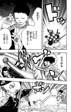 bộ 鬼滅の刃 3 - kimetsu no yaiba 3 - Ảnh 17