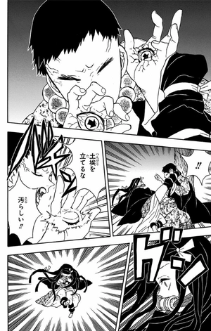 bộ 鬼滅の刃 3 - kimetsu no yaiba 3 - Ảnh 8