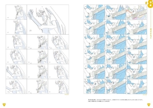 bocchi the rock! key animation book - Ảnh 4