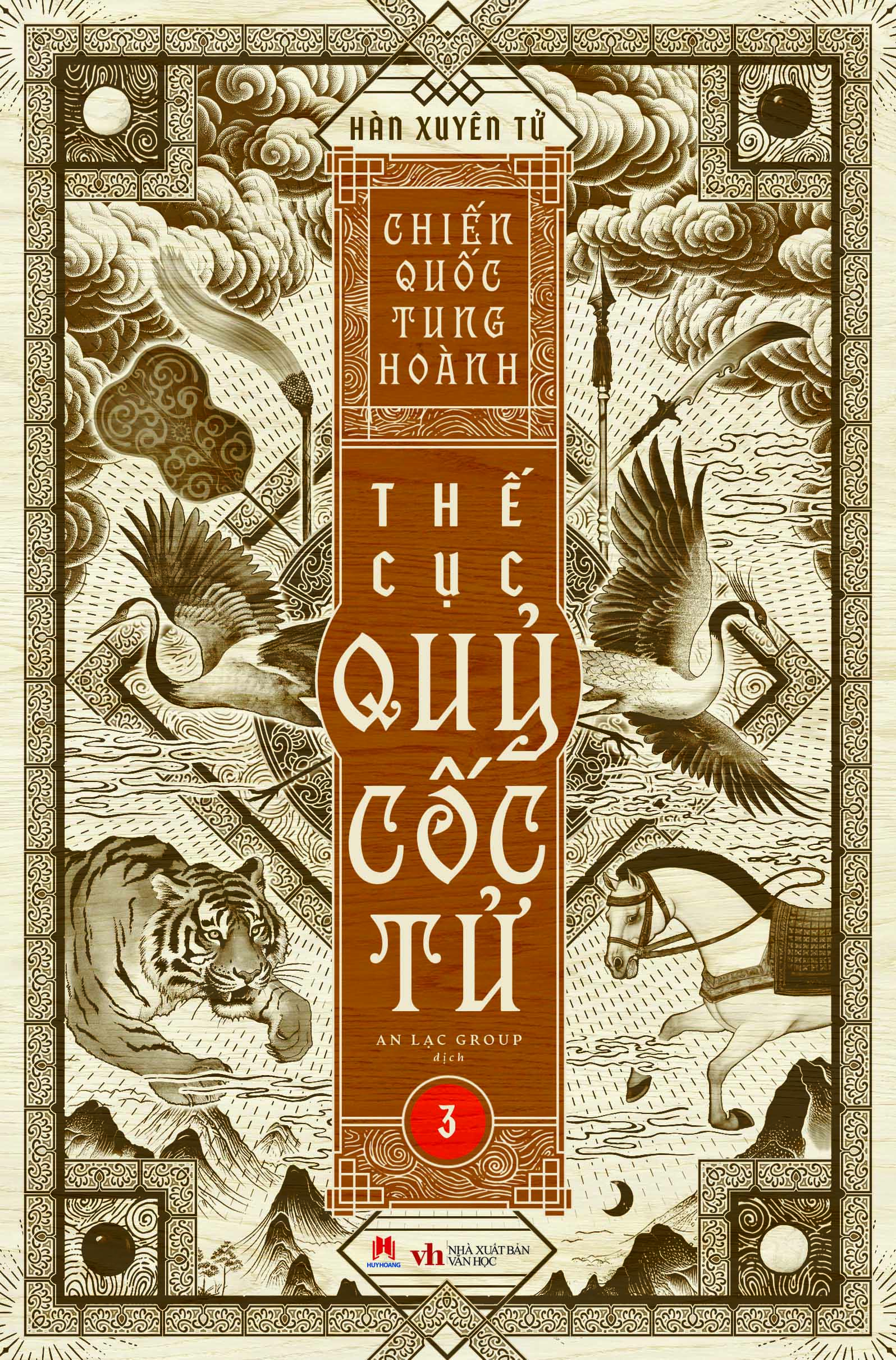 Boxset Chien Quoc Tung Hoanh - The Cuc Quy Coc Tu - Hop Go (Bo 13 Cuon) - Ảnh 11