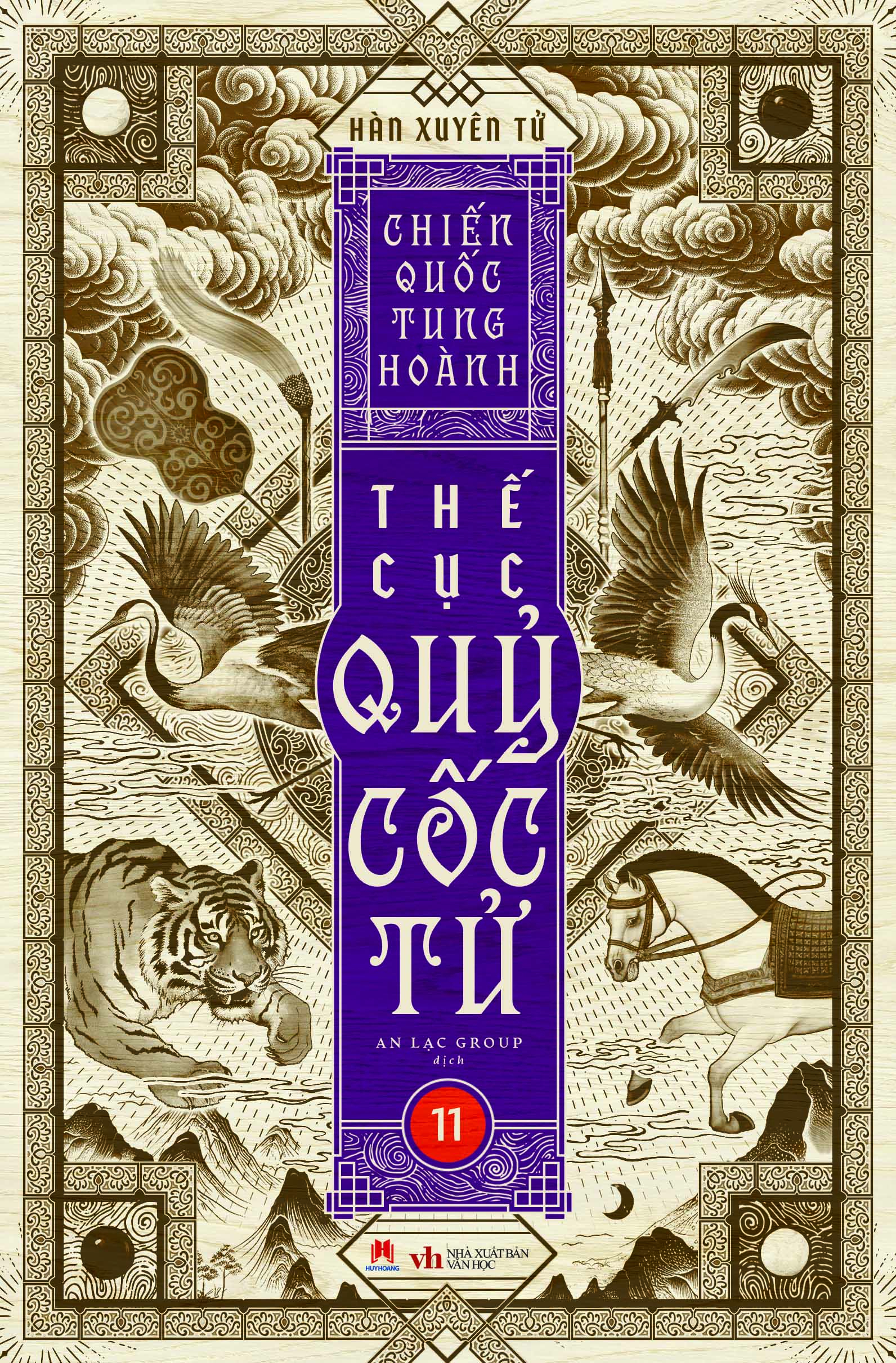 Boxset Chien Quoc Tung Hoanh - The Cuc Quy Coc Tu - Hop Go (Bo 13 Cuon) - Ảnh 22