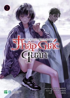 boxset manga thập giác quán - the decagon house murders (hộp 5 cuốn) - bản đặc biệt - tặng kèm 5 bìa áo + 1 boxset nam châm + 1 card
