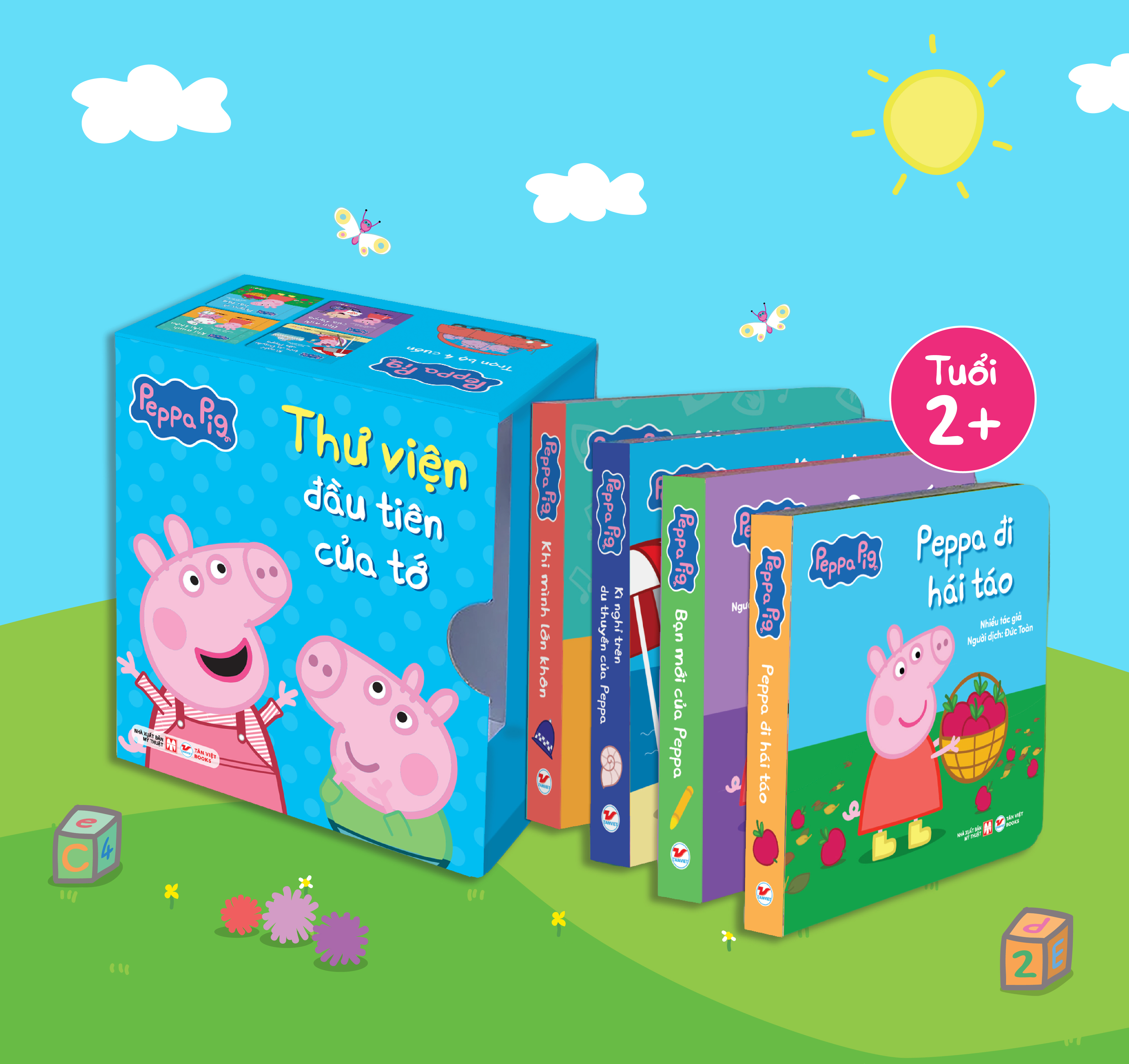 Boxset Peppa Pig - Thư Viện Đầu Tiên Của Tớ (Hộp 4 Cuốn) - Ảnh 5