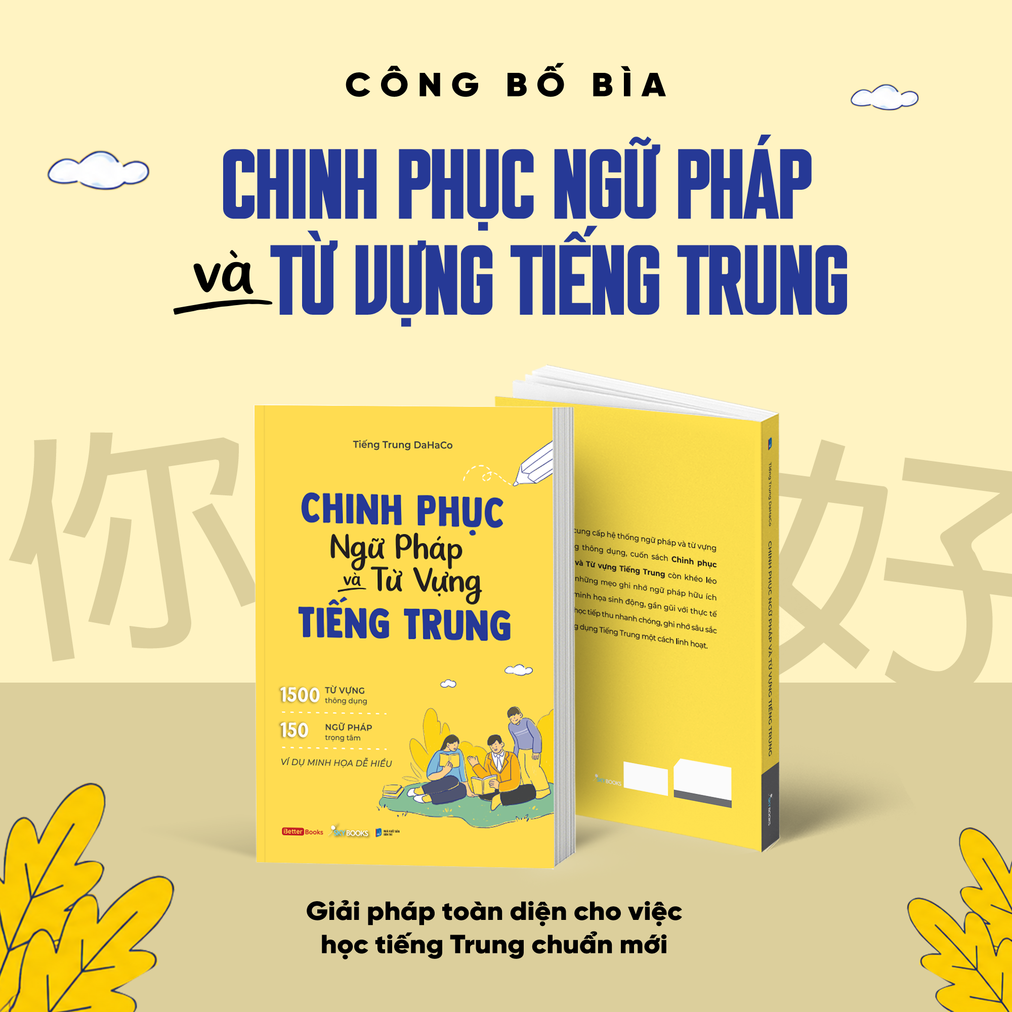 Chinh Phục Ngữ Pháp Và Từ Vựng Tiếng Trung - Ảnh 3