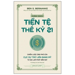 chính sách tiền tệ thế kỷ 21