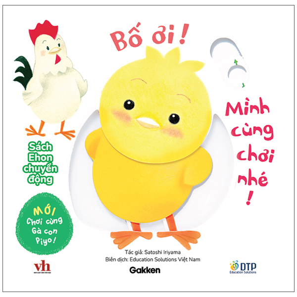 Chơi Cùng Gà Con Piyo! (Mới) - Mở Ra Nào! Ú Òa! - Ảnh 6