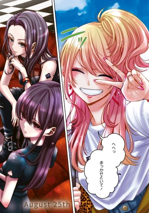 citrus 5 - Ảnh 4