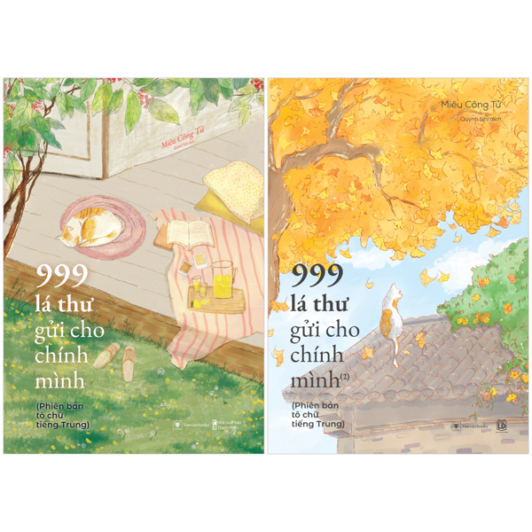 Combo Sach 999 La Thu Gui Cho Chinh Minh - Phien Ban To Chu Tieng Trung - Phan 1 + Phan 2 (Bo 2 Cuon)
